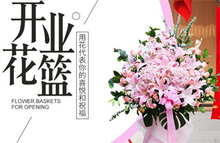 江苏泰州姜堰区蒋垛镇盐大村花篮配送